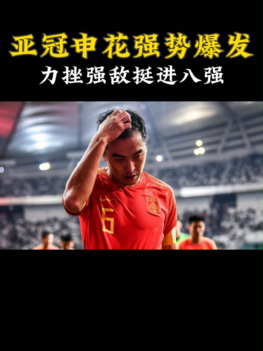 关于亚冠清晨再迎强敌，广厦男篮刷新队史纪录，主帅态度：信心回归，更衣室氛围转暖的信息