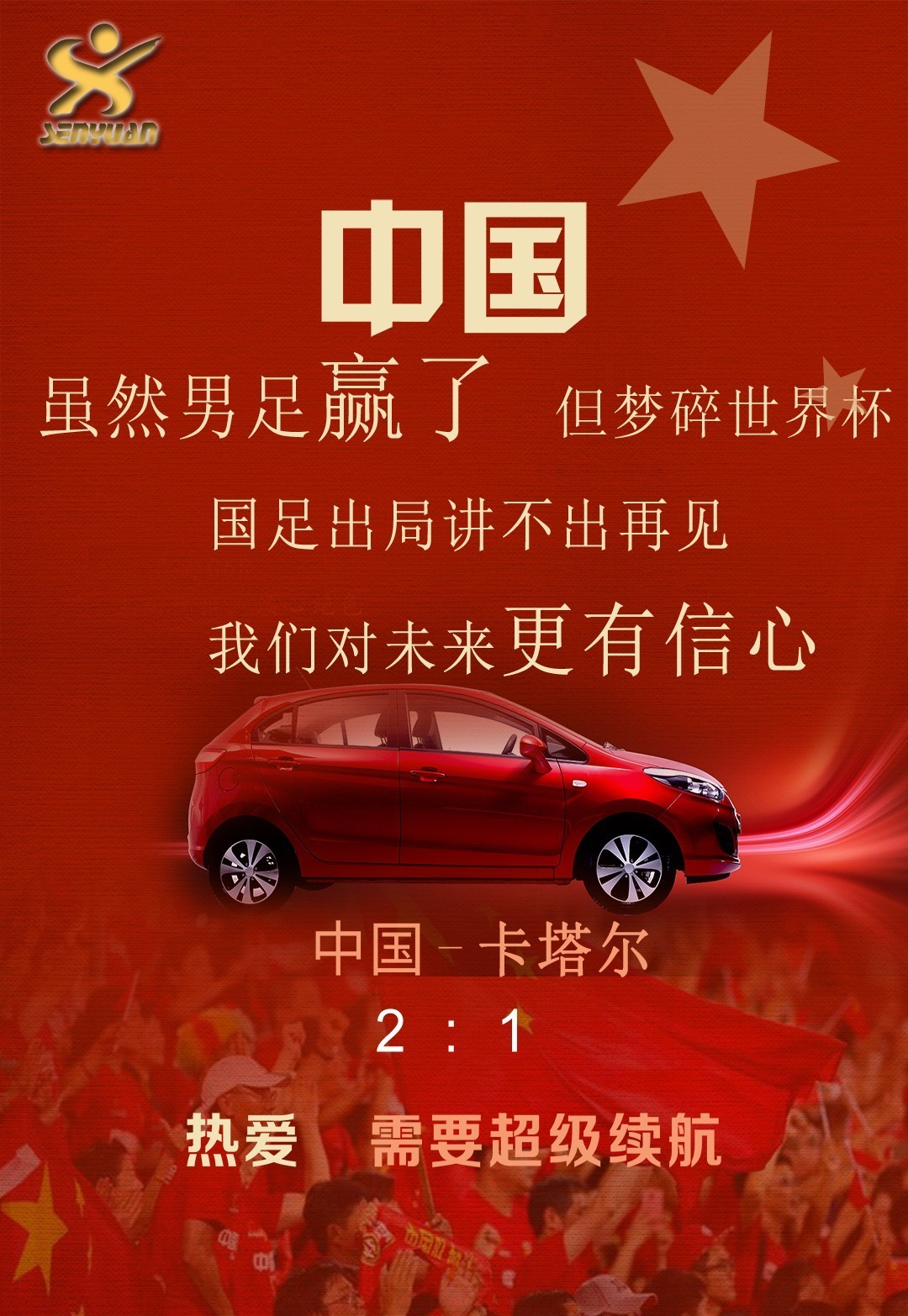 包含国际比赛日英超传出新动向，斯图加特遗憾出局，管理层表态——球迷炸锅，医务组通报恢复的词条