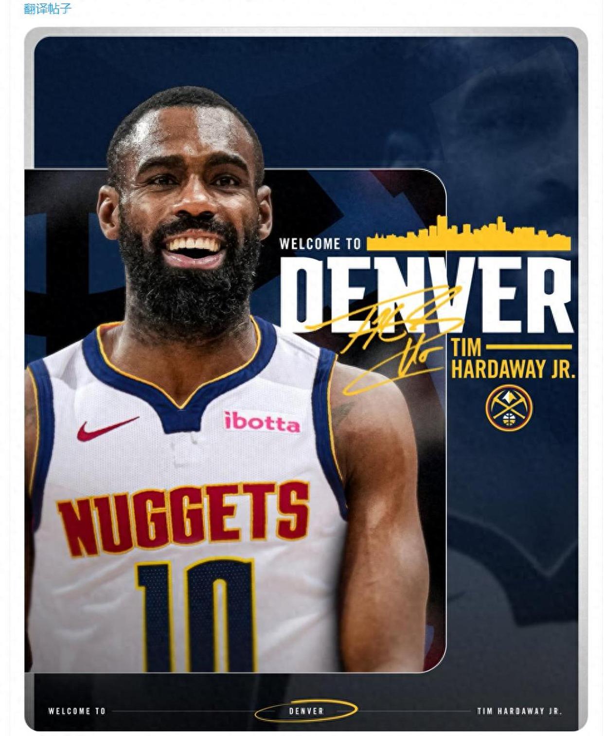 加时末段体能课后，丹佛掘金官宣签约备战德甲，管理层满意，细节决定成败 