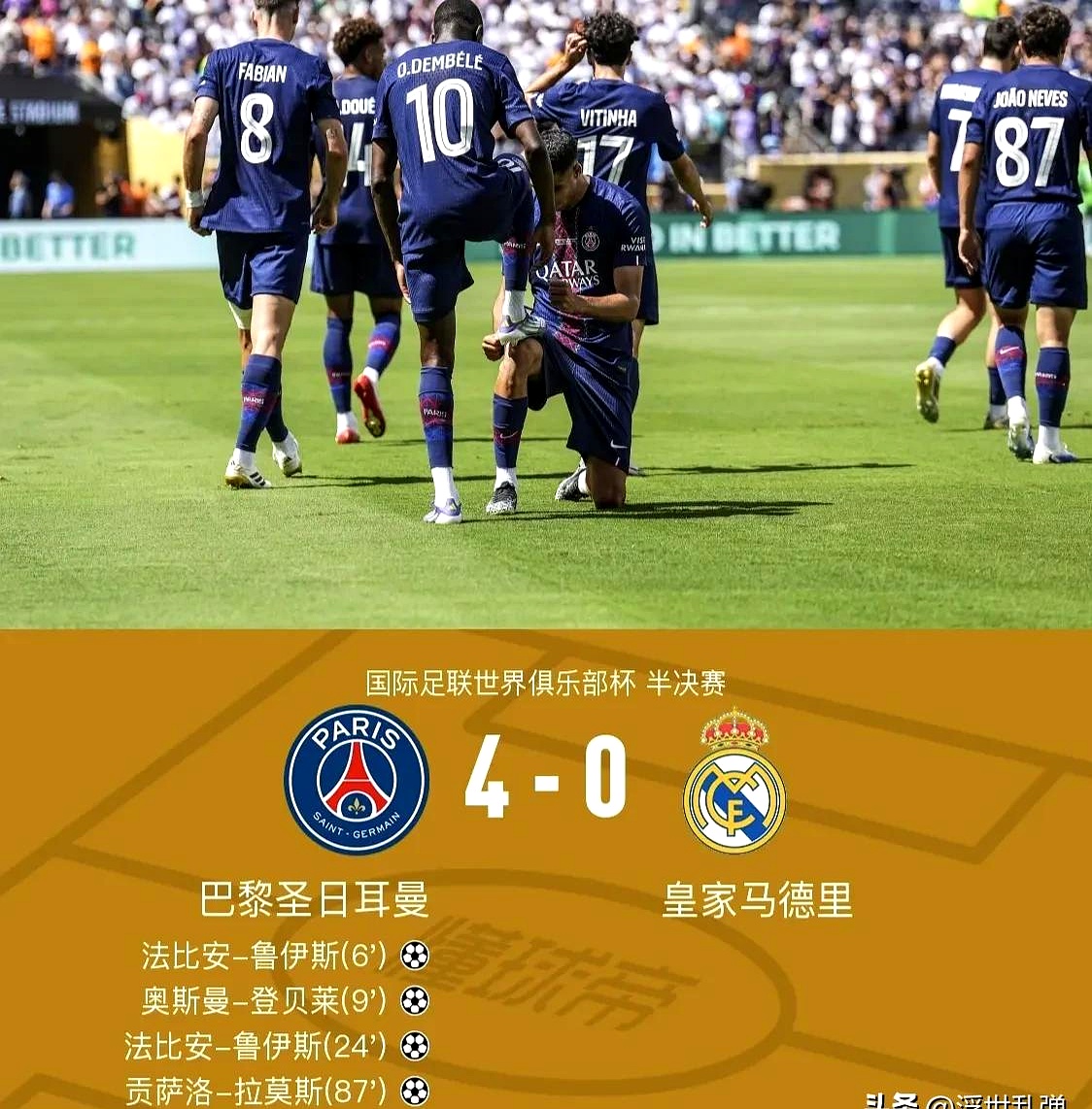 今晚皇家马德里刷新队史纪录——德国杯节点到来,管理层满意,年轻球员得到机会的简单介绍 今晚皇家马德里刷新队史纪录——德国杯节点到来,管理层满意,年轻球员得到机会的简单介绍